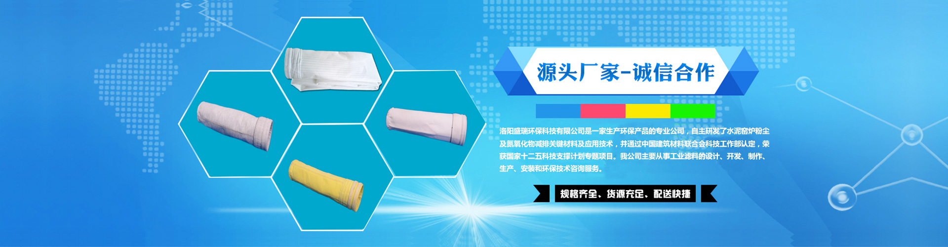 上海松夏減震器有限公司