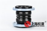 耐酸堿橡膠接頭的特點(diǎn)有哪些？