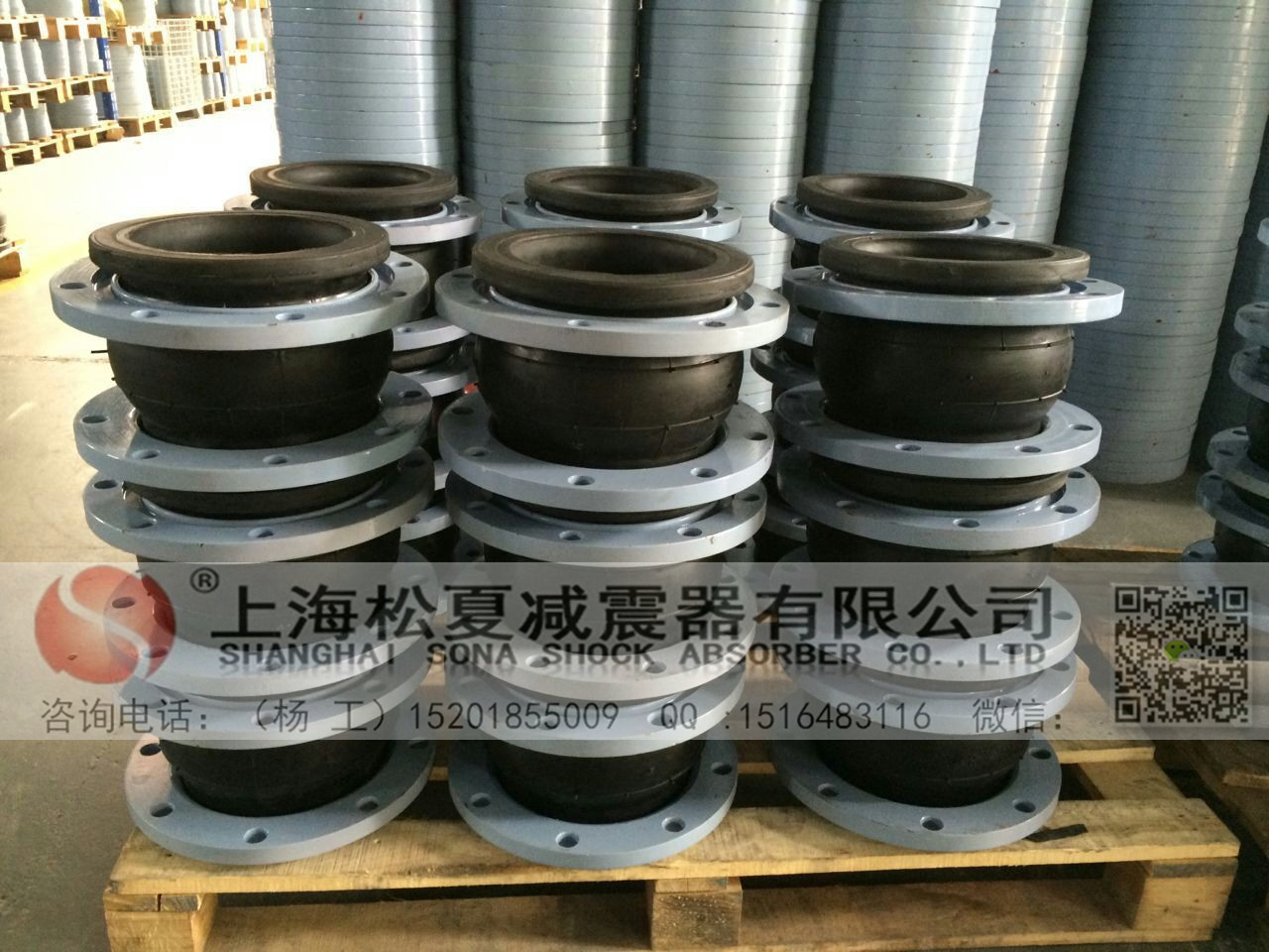 中鐵二局體育館指定松夏牌可曲撓橡膠接頭 中鐵二局體育館指定松夏牌可曲撓橡膠接頭