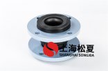 伸縮接頭在裝置時推薦設(shè)置固定支架