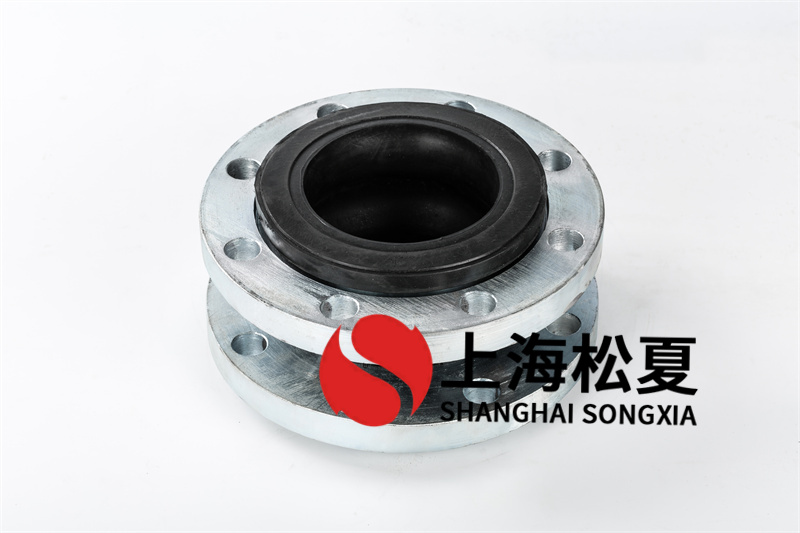 DN125二次增壓泵橡膠接頭的優(yōu)點(diǎn)有哪些？